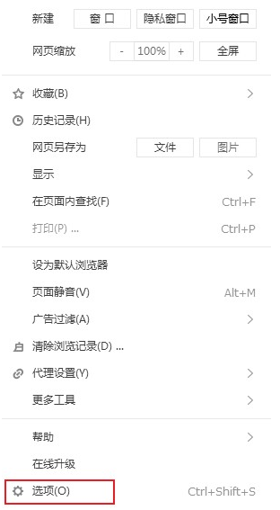 搜狗浏览器怎么设置Flash Player功能