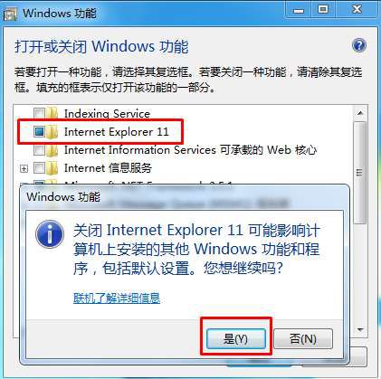 ie浏览器提示已安装在此系统上怎么办
