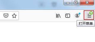 火狐浏览器怎么设置网页显示比例
