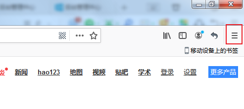 火狐浏览器如何修改字体
