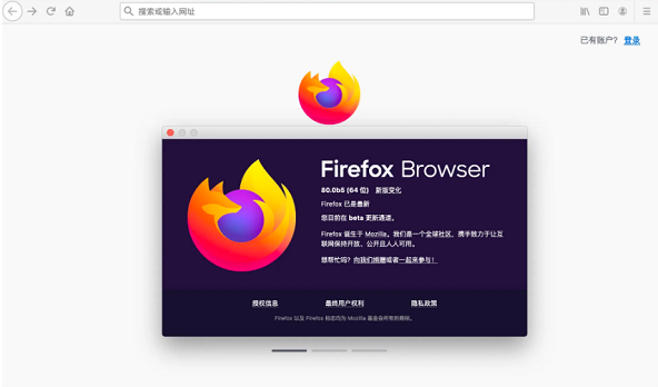火狐浏览器不能使用ctrl+tab切换标签页怎么办