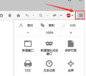 火狐浏览器如何设置启动页面