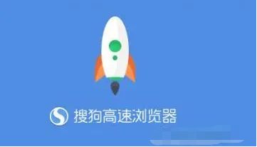 搜狗高速浏览器地址栏不显示二维码按钮怎么办