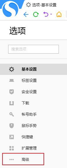 搜狗高速浏览器地址栏不显示二维码按钮怎么办