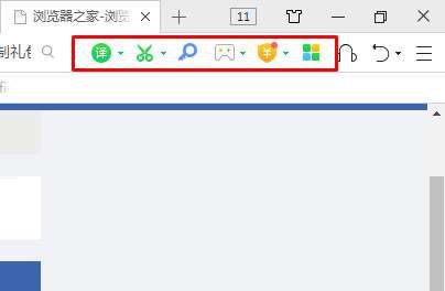 360安全浏览器无法翻译此网页怎么办