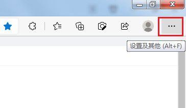 edge浏览器怎么举报网站