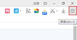 2345浏览器不显示头像框怎么办