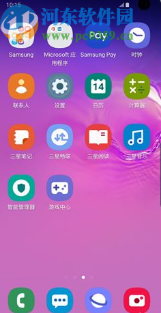 三星S10开启触屏音效的方法