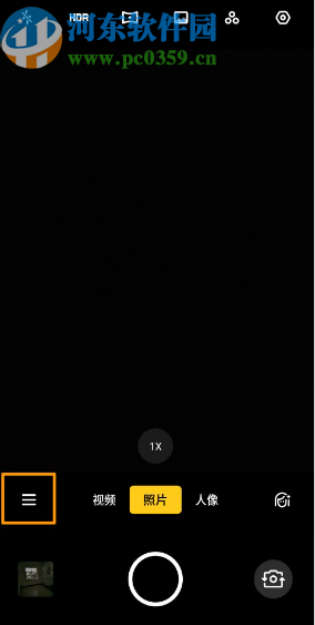 OPPO Reno2开启相机极夜模式的方法