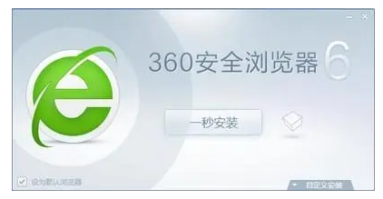 360安全浏览器怎么设置打印页眉页脚
