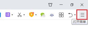 360安全浏览器搜索引擎被劫持怎么办