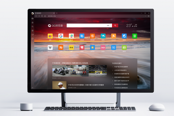 qq浏览器怎么禁用麦克风