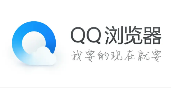 qq浏览器怎么显示网页弹窗