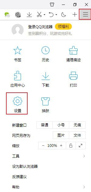 qq浏览器怎么显示网页弹窗