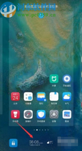 华为手机添加桌面天气插件的方法