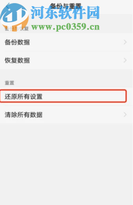 vivo手机提示存储模式不可用的解决办法