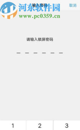 vivo手机提示存储模式不可用的解决办法