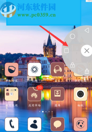 华为畅享8打开悬浮球的方法