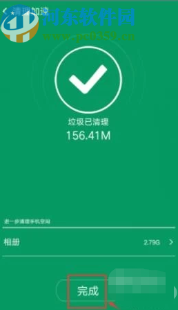 OPPO手机深度清理内存的方法