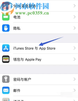 iPhone XR关闭应用自动更新的方法