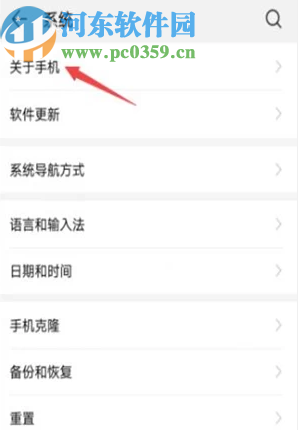 安卓手机查看生产日期的方法