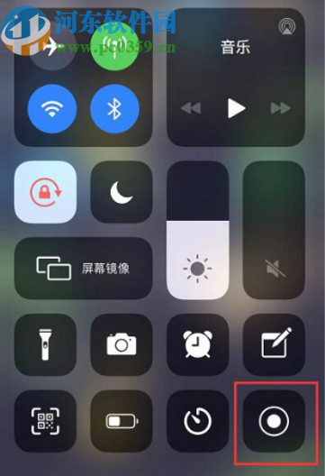 iPhone 11录制屏幕并采集声音的方法