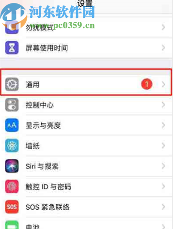 iPhone 11隐藏悬浮窗的方法