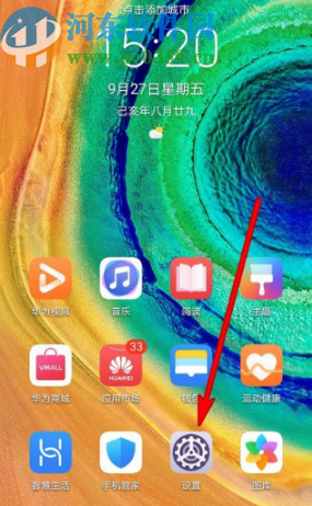 华为mate30设置24小时制的方法步骤