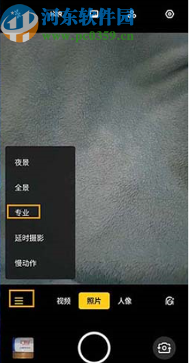 OPPO K3相机专业模式的使用方法