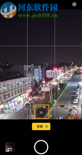 OPPO A9相机超清夜景模式的使用方法