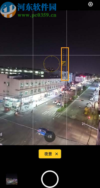 OPPO A9相机超清夜景模式的使用方法