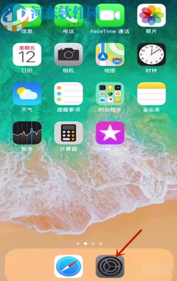 苹果手机校准屏幕的方法步骤