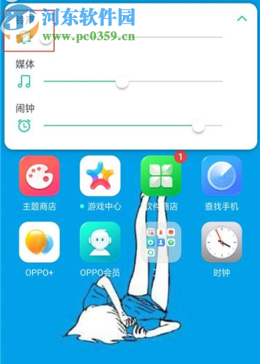 OPPO R17关闭拍照快门声的方法