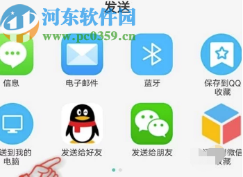 OPPO手机导出手机通讯录的方法