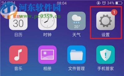 OPPO R15开启手机分屏功能的方法