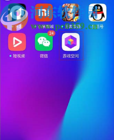 OPPO R15开启游戏助手的方法