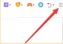 360浏览器怎么进入阅读模式