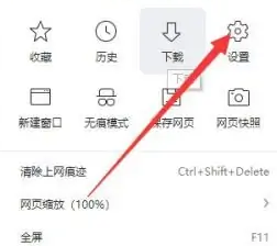 360浏览器怎么进入阅读模式