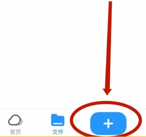 uc浏览器怎么转存网盘文件