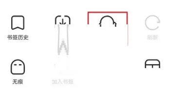 夸克浏览器下载网盘资源怎么操作