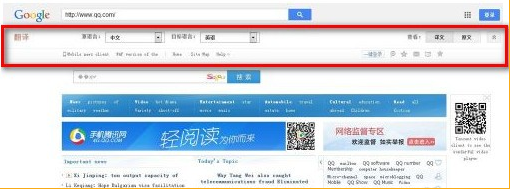 傲游浏览器翻译功能怎么使用