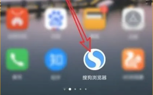 搜狗浏览器自动阅读模式怎么开启