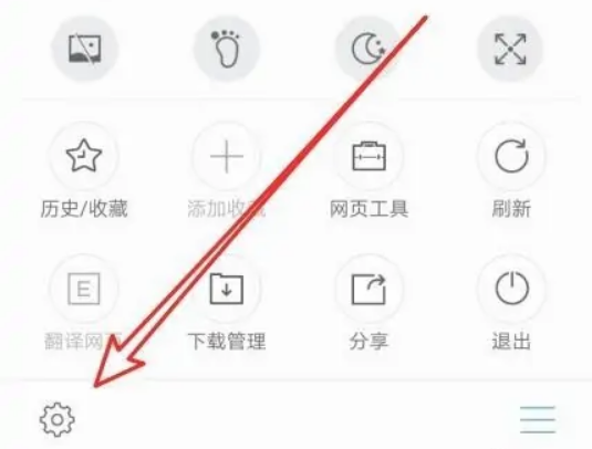 搜狗浏览器自动阅读模式怎么开启