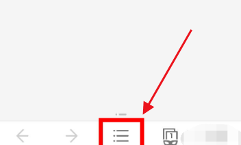 uc浏览器图片显示不全怎么办