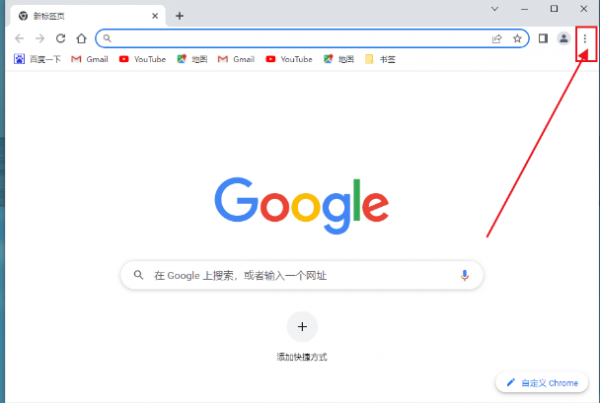 谷歌浏览器怎么查看保存好的密码