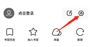 夸克浏览器怎么屏蔽网页广告