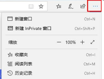 edge浏览器无法连接网络怎么办