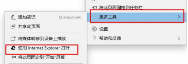 edge浏览器无法连接网络怎么办
