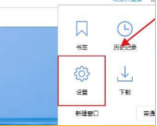 猎豹浏览器风险提示怎么关闭