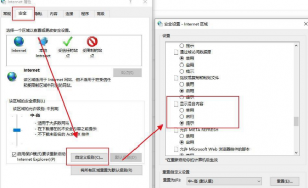 猎豹浏览器风险提示怎么关闭